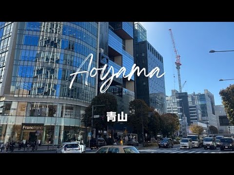 Winter day in Tokyo（Aoyama）東京での冬の一日（青山）