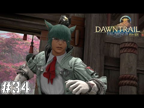 【FF14実況】兄として#34【黄金のレガシー】