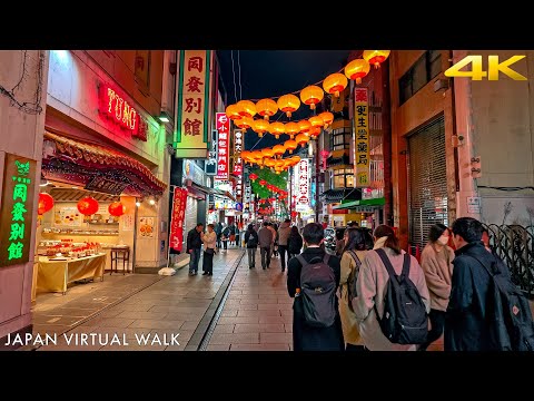 Japan - Yokohama Motomachi-Chūkagai, Yamashita park night walk • 4K HDR