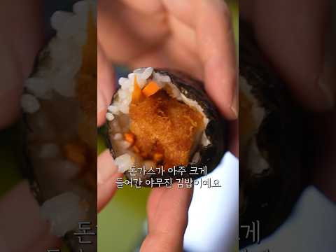 김밥에 ‘이것’넣으면 든든!!