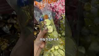 【全国】リンツのチョコ詰め放題は元が取れるのか?! #リンツ　#リンドール