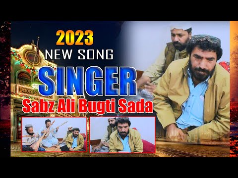 Sabz Ali Bugti New Song 2023 Saraiki Official Music Video  Latest Saraiki Song