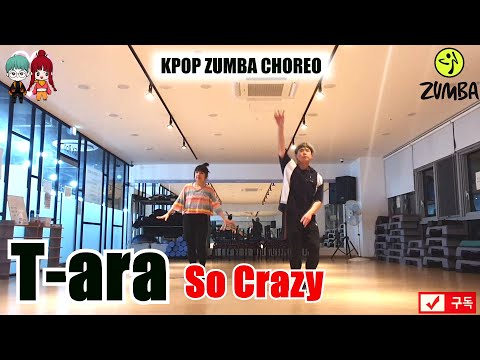 티아라 T-ara - 완전 미쳤네 So Crazy 줌바 K-POP ZUMBA CHOREO 다이어트 댄스 FIT DANCE WORKOUT + MIRROR MODE.