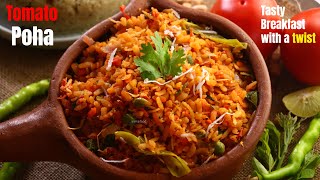 టమాటో పోహా|TOMATO  POHA|Tasty Poha With a Twist|అటుకులతో టమాటో కలిపి చేసే ఈ టిఫిన్ సూపర్|VismaiFood