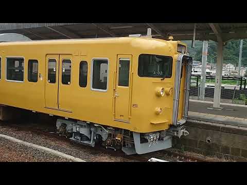 岡山115系 A-02編成 幡生出場 No2