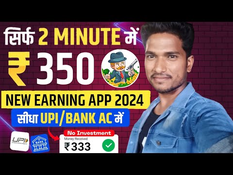 Cash Thug App | New Self Earning App 2024 | Online Earning Without Investment | New Earning App 2024