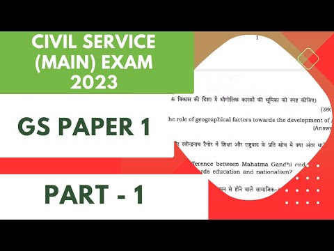 Upsc(Civil Service Main Exam 2023) GS paper 1 || Part 1