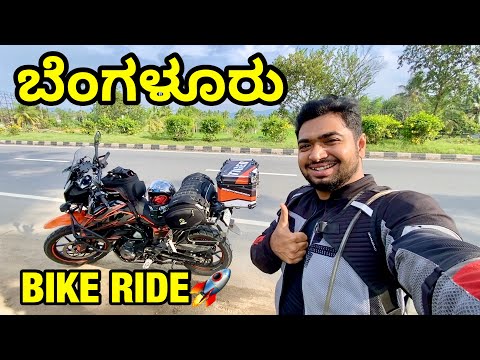 Coimbatore To Bengaluru Bike Ride 🔥| Kannada Travel Vlogs | MotoVlog | TheGeekIndia