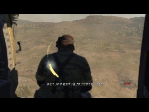 MGSV 赤道のウォーカーギア　FOOTPRINTS OF PHANTOMS