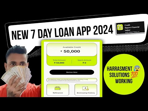 credit report financial helper || 7 days loan app || loan || loan app fast approval || #amitfinance2