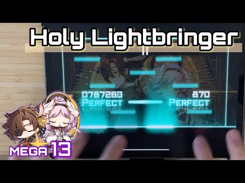 【10th Aniv. 譜面追加】Holy Lightbringer(MEGA 13) All PERFECT OMEGA Rank【Dynamix】