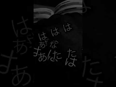 受験生必見99%が知らない本当の英単語帳回し方。