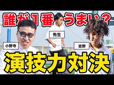 【本気】テセサクchで1番演技うまいのは誰？？