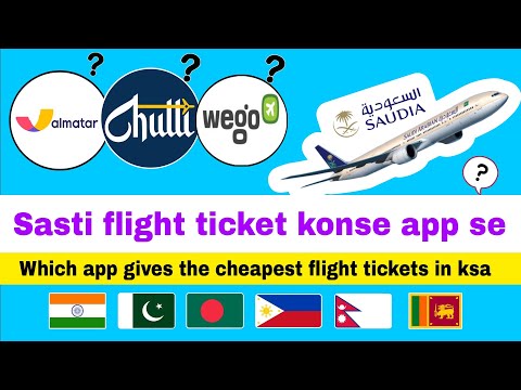 Cheapest flight tickets in saudi arabia | flight ticket booking best app in ksa | wego app | almatar