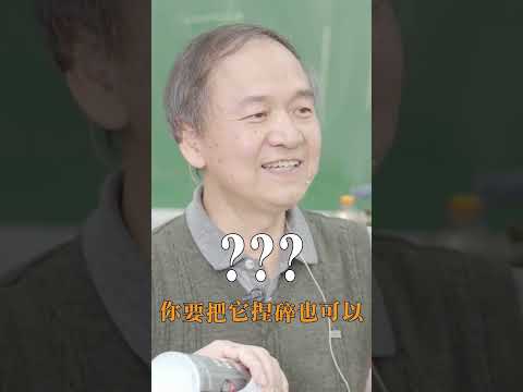 東吳物理 陳秋民老師演示17-除塵罐的秘密(下)