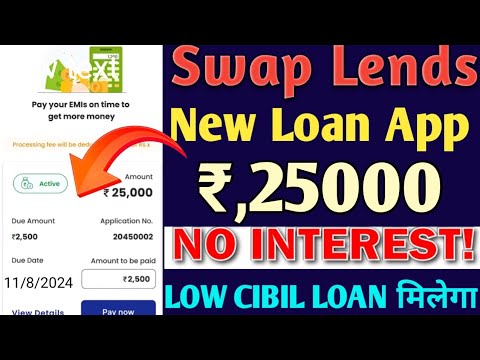 101% New Loan Company// Swap Lend New Loan Rs,25K no interest Rate Low CIBIL SCORE LOAN APPROVED