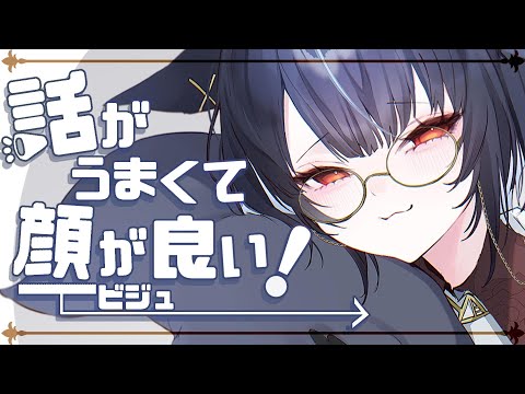 【#雑談 】トークつよつよ京都人vtuberとお話しませんか？【#vtuber /＃みゃもさん講義中】