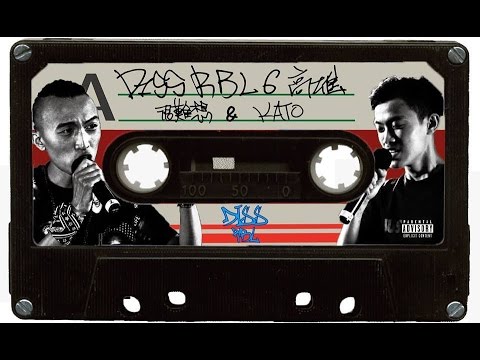 Diss RBL 第六戰－很難想 vs Kato