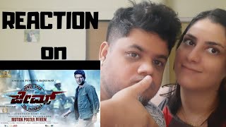 #James #PuneethRajkumar #ChethanKumarJames Racy Motion Poster Reaction|Power Star Puneeth Rajkumar |