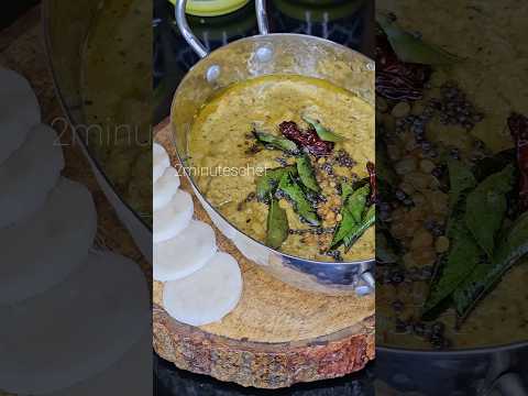 வாழைத்தண்டு சட்னி /plantain stem chutney/Vazhaithandu chutney #shorts  #food #2minuteschef #recipe