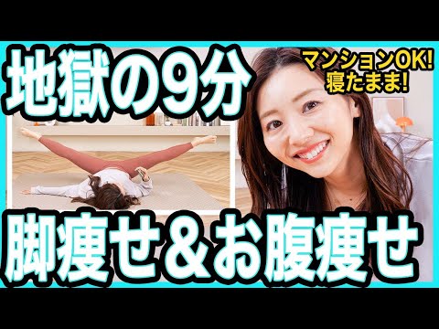 懐かしのあの足パカで運動再開しよう！【神メニューリメイク動画】