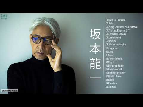 坂本龍一 Ryuichi Sakamoto Greatest Hits Full Album 2021 - 坂本龍一 Ryuichi Sakamoto Best Music Collection