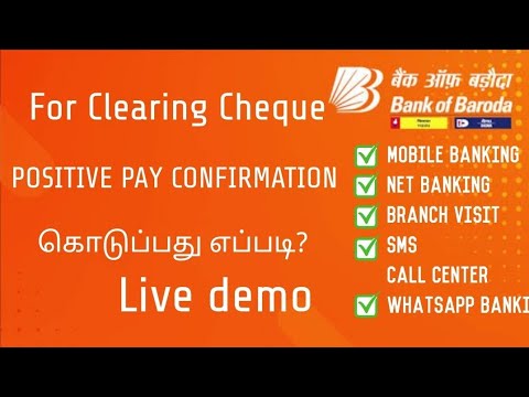 BOB Positive Pay Online Steps | Cheque confirmation #cpps #positivepay #bankofbaroda #bob #bobworld