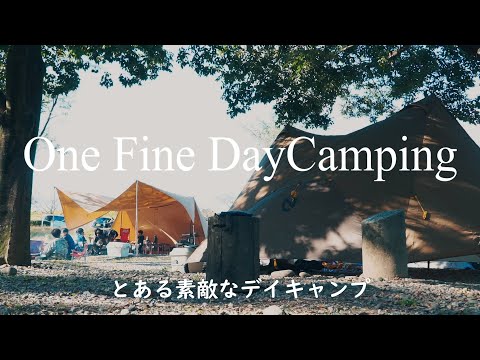 【GroupCamping】とある素敵なデイキャンプ(^^)/　ニーモヘキサライト６P　ビジョンピークスTCバタフライシェルター　各務原市浄水場（無料デイキャンプ場）