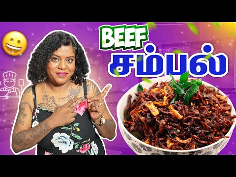 இந்த beef சம்பல் ஒரு முறை செய்துபாருங்கள் | BEEF SAMBAL Faceoff Jaffna Style