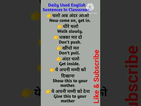 Daily Used English Sentences #spokenenglish#englishspeaking practices#spokenenglishsentenceseveryday