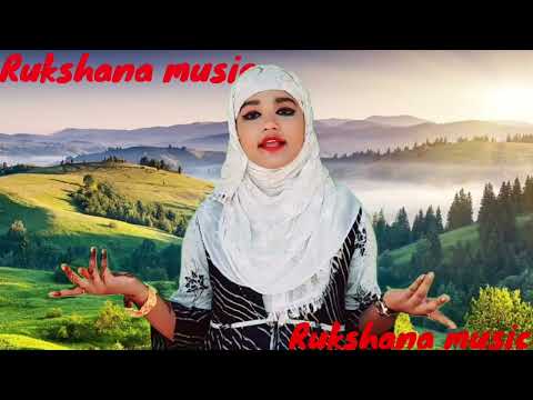 Behaya monta// Rukshana music // Cover song by Rukshana parbin // Oo bondhu ree//