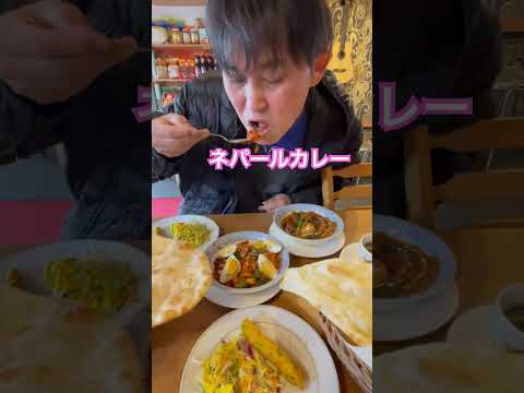 野菜カレー、ナン、シークカバブが最高に美味しい💕#ガネーシャ、岡山