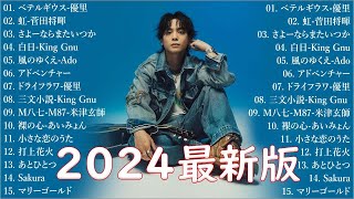 音楽 ランキング 最新 2025 👑有名曲jpop メドレー2025 🍭 邦楽 ランキング 最新 2025  日本の歌 人気 2025🌸 J POP 最新曲ランキング 邦楽 2025