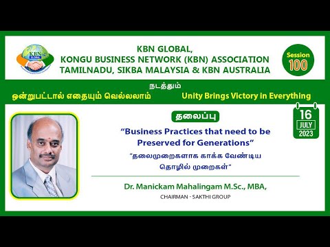 KBN GLOBAL SESSION - 100