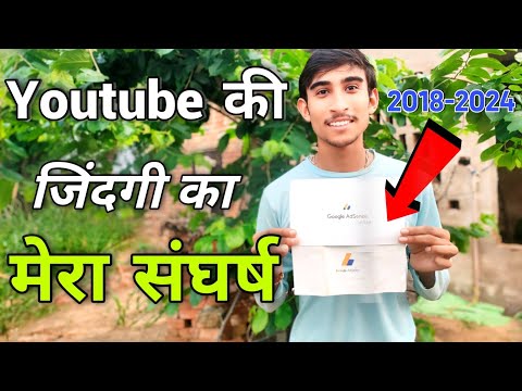 Youtube की जिंदगी का मेरा संघर्ष | Youtube Full Course | I Spent 100 Days Trying To Grow On YouTube