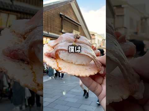 【ぼっち飯】おかげ横丁で大量の食べ歩きグルメをドカ食いするぼっち。