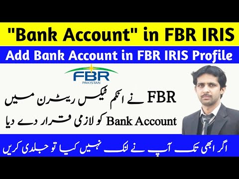 How to add Bank Account in IRIS Portal FBR | How t Add Bank Account in FBR IRIS