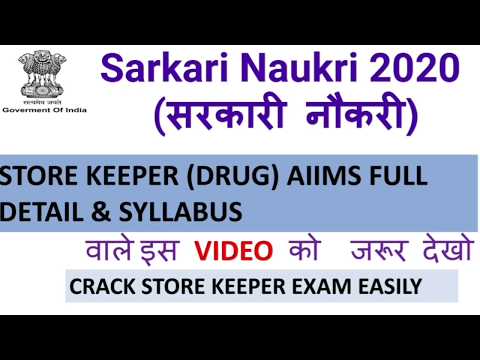 Detailed Syllabus Storekeeper | Drugblendpharma