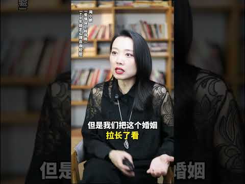 婚姻能过好的真相