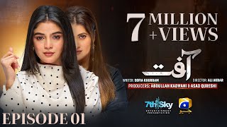 Aafat Episode 01 - [Eng Sub] - Laiba Khan - Ali Abbas - Hibba Aziz - 18th October 2024 - HAR PAL GEO