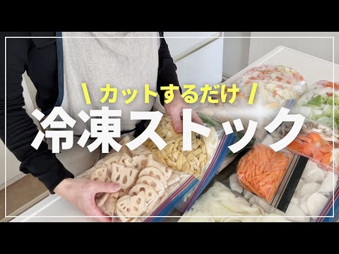 【冷凍保存】すぐに使える冷凍野菜ミックス／お肉大量まとめ買い