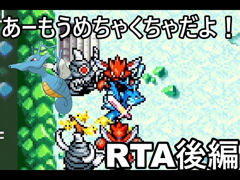 【ポケダン】ポケモン不思議のダンジョン赤の救助隊 キングドラ願いの洞窟RTA 1時間59分20秒（参考記録）Part3【ゆっくり実況】