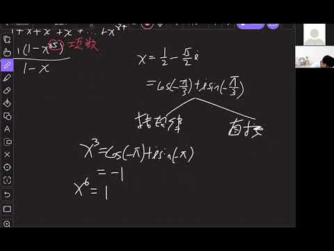 Complex number - 6SAi (4/10/2021)-1