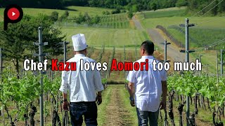 【 青森に愛を込めて 】Chef Kazu loves Aomori too much | BOIS VERT