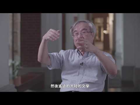 挪石前行-陳萬益 的台灣文學路