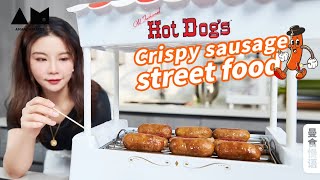 阿氏秘制脆皮烤肠，纯手工现灌，一口爆汁！how to make crispy sausage丨曼食慢语