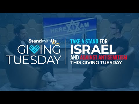 Join StandWithUs this Giving Tuesday