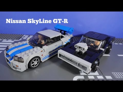 Lego 2 Fast 2 Furious Nissan Skyline GT-R (R34).