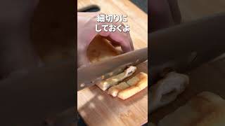 暑い日にさっぱり食べたい酢の物◎わかめときゅうりの定番酢の物【今日のあと一品】【副菜レシピ】#shorts