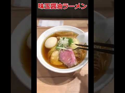 麺屋 彩音(sign) 五反田徒歩3分 ミシュランビグルマン#shorts #ramen #五反田ラーメン